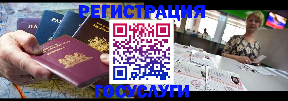 прописка в квартире в Сургуте