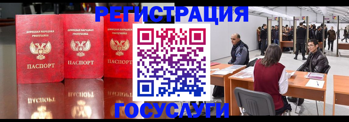 временная регистрация купить в Сургуте