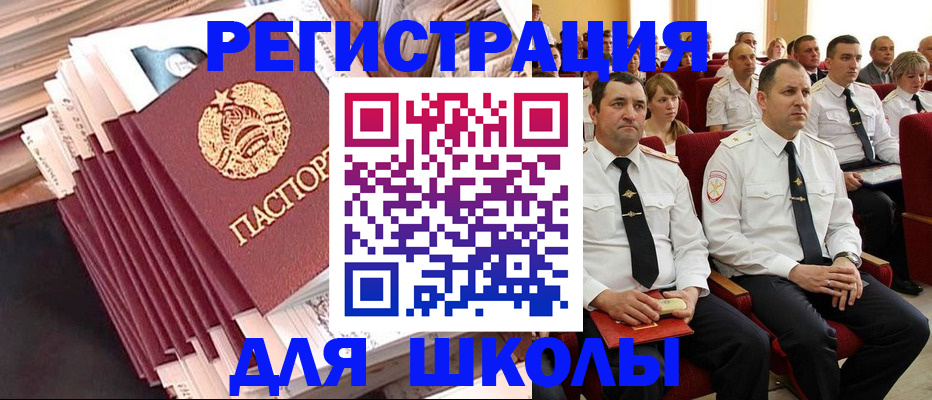 прописка гарантия в Сургуте